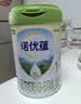 诺优能（Nutrilon）诺优蕴婴儿配方奶粉1段（0-6月龄）800g 双重OPO叶黄素成分 实拍图