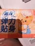 苏菲极薄0.1日用卫生巾25cm15片*3包无感干爽透气姨妈巾自营官方 实拍图