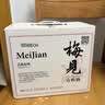 梅见青梅酒果酒女士低度梅子微醺酒 节日送礼12度原味330ml*6瓶整箱 实拍图