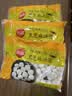 思念黑芝麻宁波风味汤圆1kg/84颗 早餐元宵传统甜品下午茶国庆送礼 实拍图