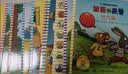 【官方正版】波西和皮普绘本全套装赠贴纸、名字贴（套装共11册）0-4岁低幼启蒙情绪管理绘本，在熟悉的生活场景中培养宝宝好性格 早教启蒙六一儿童节礼物 实拍图