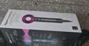 戴森（DYSON）HD15 高速吹风机 Dyson Supersonic 电吹风 快速干发 智能温控 呵护秀发 多风嘴 家用推荐 紫红色 实拍图