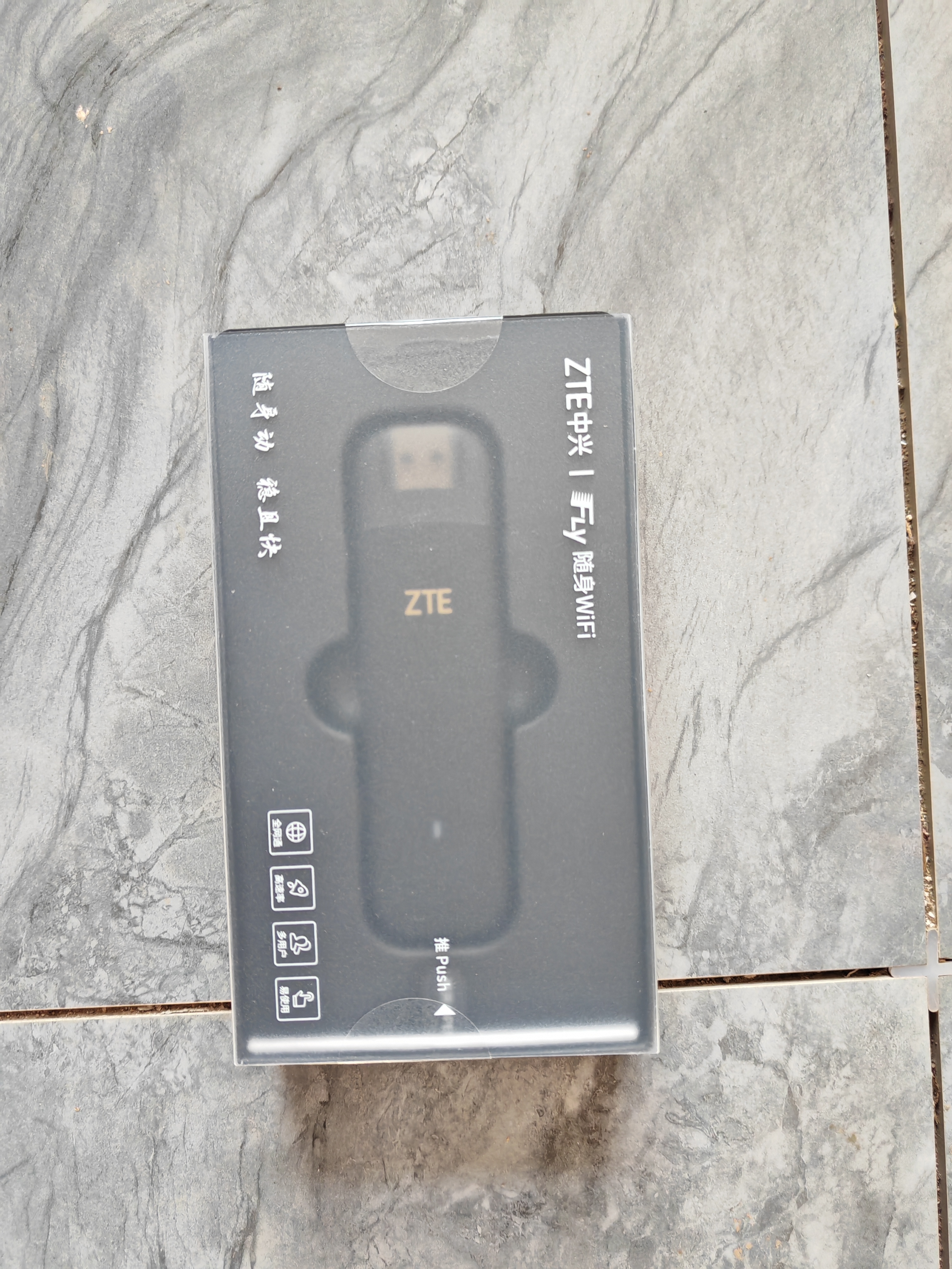 中兴F32 随身wifi6【送100G】支持5G 4G设备可移动无线免插卡无限便携式网卡托全网通用流量2026款 黑色【 WiFi6 双网切换 】旗舰版 实拍图