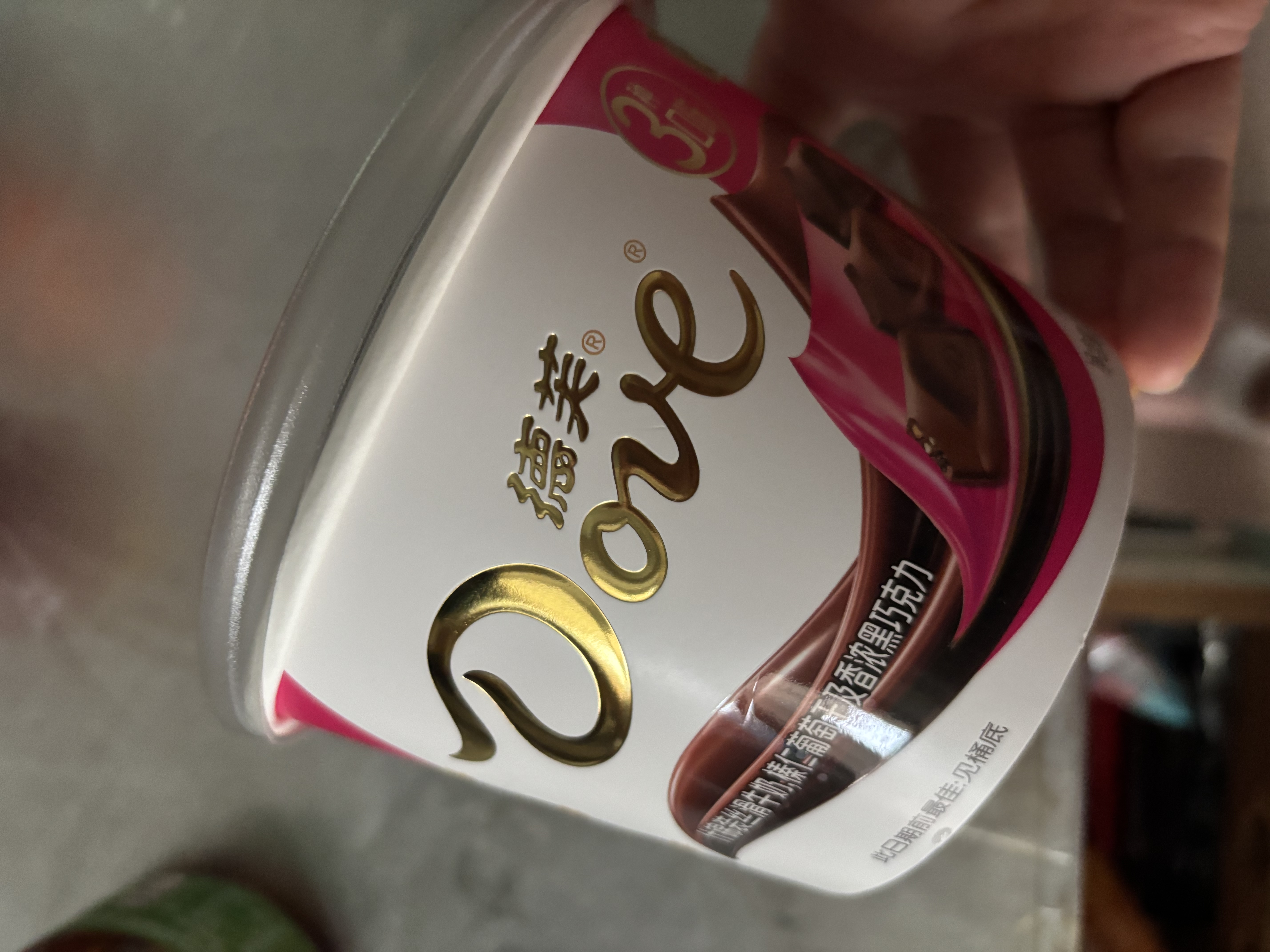 德芙全家桶 什锦三种口味巧克力 18粒碗装213g 休闲零食 生日礼物 实拍图