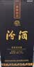 汾酒蓝汾 清香型白酒 53度475ml*2瓶 (53度仿蓝瓷)礼盒装  中秋送礼 实拍图