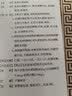 【原研进口】金纳多 银杏叶提取物片 40mg*60片/盒 6盒装 实拍图