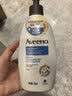 艾惟诺（Aveeno）艾维诺成人身体润肤乳 换季补水保湿滋润舒缓干敏皮男女士护肤霜 实拍图
