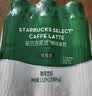 星巴克（Starbucks）星选 咖啡拿铁270ml*6瓶 即饮咖啡饮料 实拍图