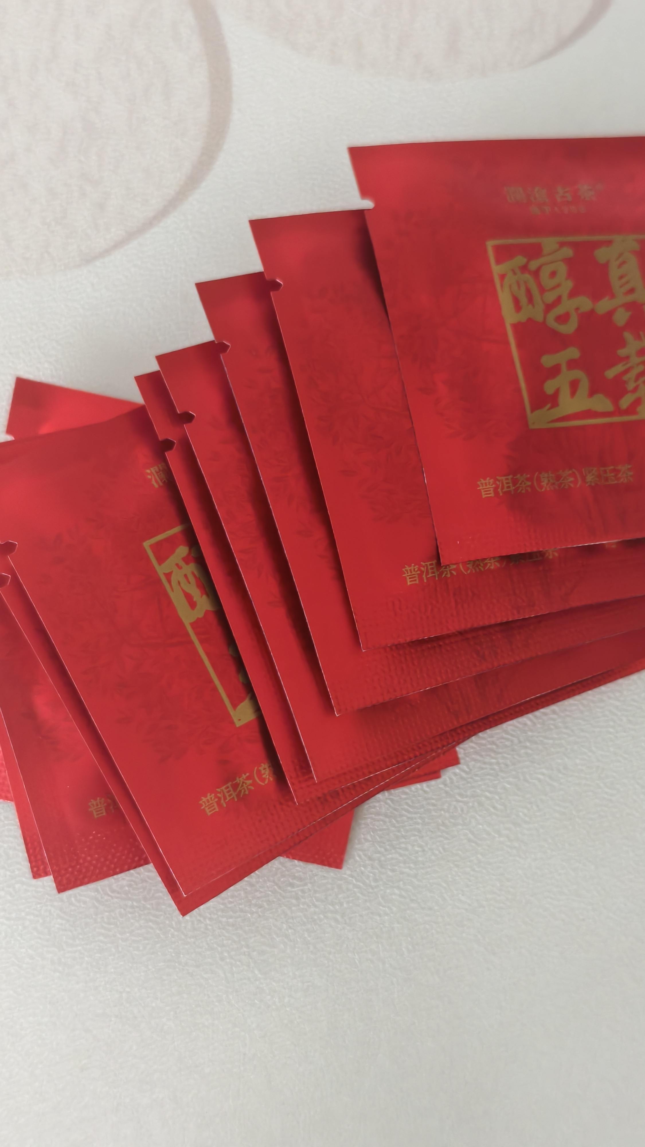 澜沧古茶普洱 5年陈普洱熟茶 陈香浓郁普洱茶208g茶叶礼盒 送礼普洱茶 实拍图