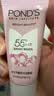旁氏（POND'S）米粹润泽保湿洁面乳150g 氨基酸洗面奶男女去角质 实拍图