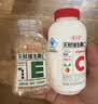 养生堂天然维生素CE组合(VC100片+VE100粒) VC增强免疫力VE美容祛黄褐斑 实拍图