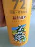 晨光文具72色无木环保彩色铅笔可擦彩铅学生美术绘画填色儿童女孩手工生日礼物AWPQ0517 实拍图