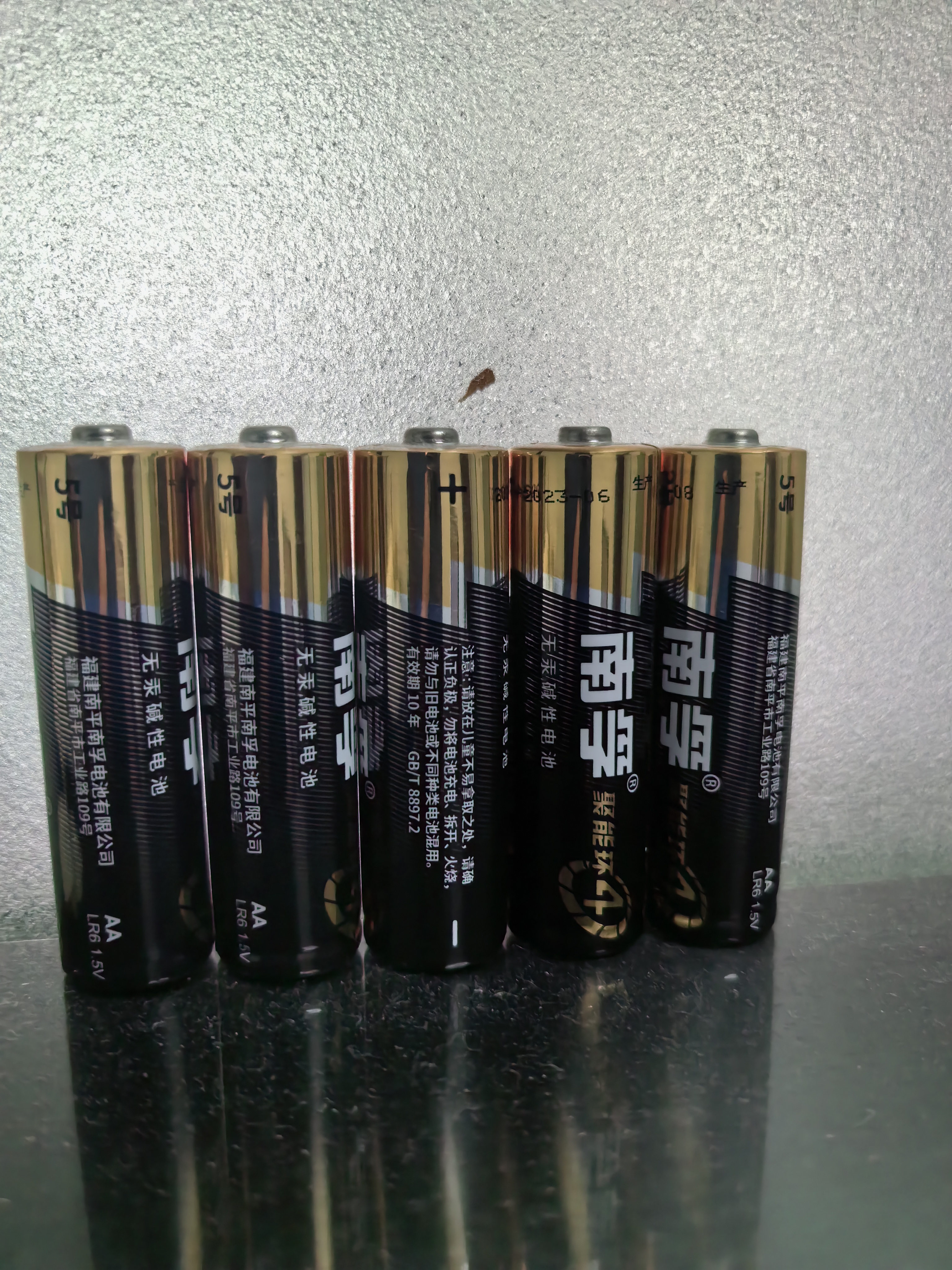 南孚5号电池40粒 五号碱性 聚能环5代 适用耳温枪/血糖仪/鼠标/遥控器/燃气表/挂钟/电子锁/玩具等 实拍图