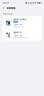 vivo iQOO 15 Ultra 16GB+1TB 2049(银色)冰穹散热风扇 2K三星珠峰屏 电竞手机iqoo15ultra  实拍图