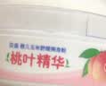 贝亲爽身粉 儿童爽身粉 婴幼儿爽身粉痱子粉新生儿宝宝吸汗止痒防痱 桃叶精华玉米粉50g 无滑石粉 实拍图