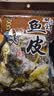 自然派即食矶烧黑椒味鱼皮60g/袋广东老字号海味办公室零食小吃学生党 实拍图