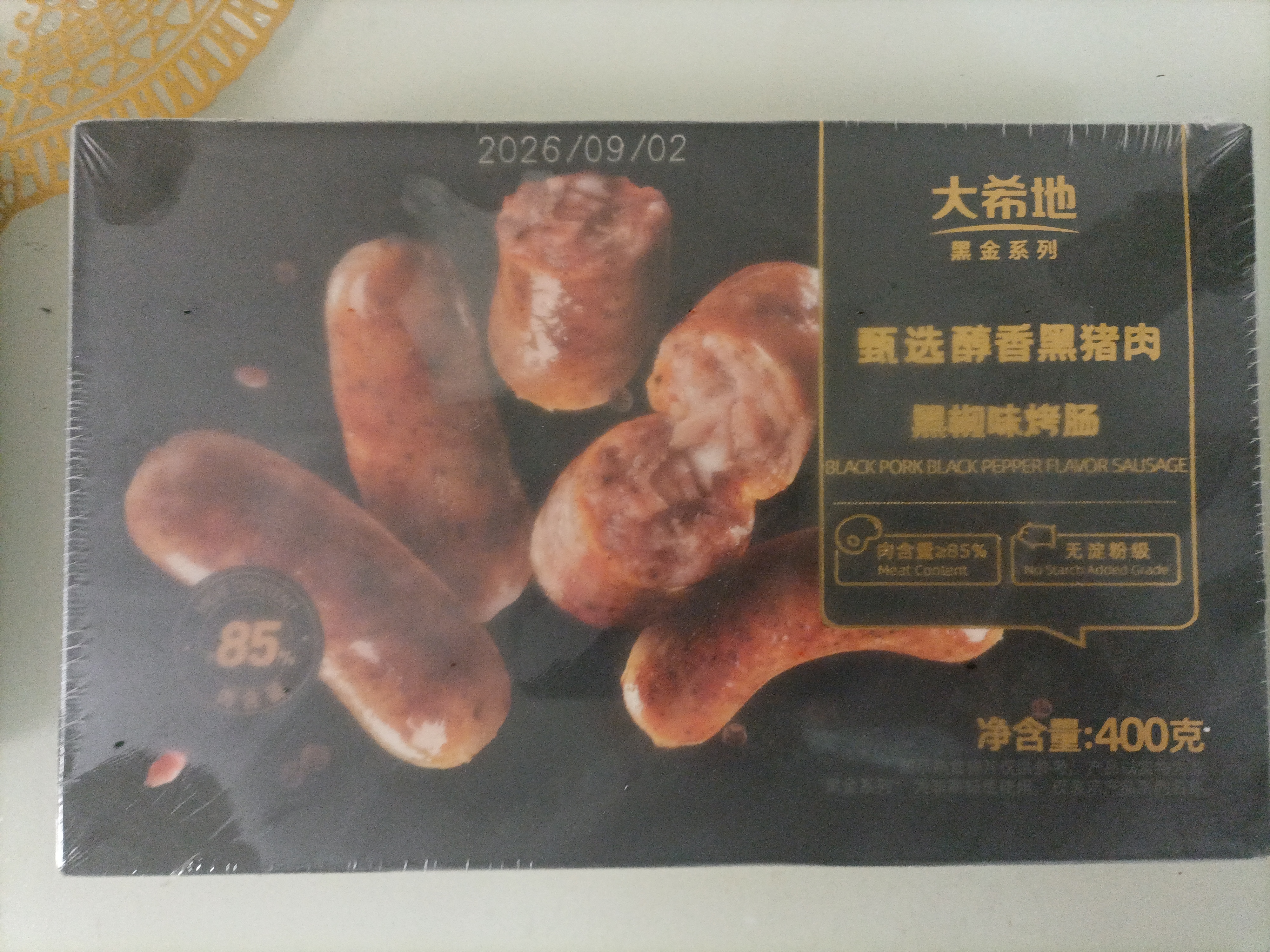 大希地黑猪肉黑椒烤肠400g  儿童早餐肉肠火山石烤肠火腿肠早餐香肠 实拍图
