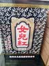 女兒红青瓷六年半甜型绍兴黄酒花雕酒 1.5L 单坛礼盒女儿红封酒送礼 实拍图