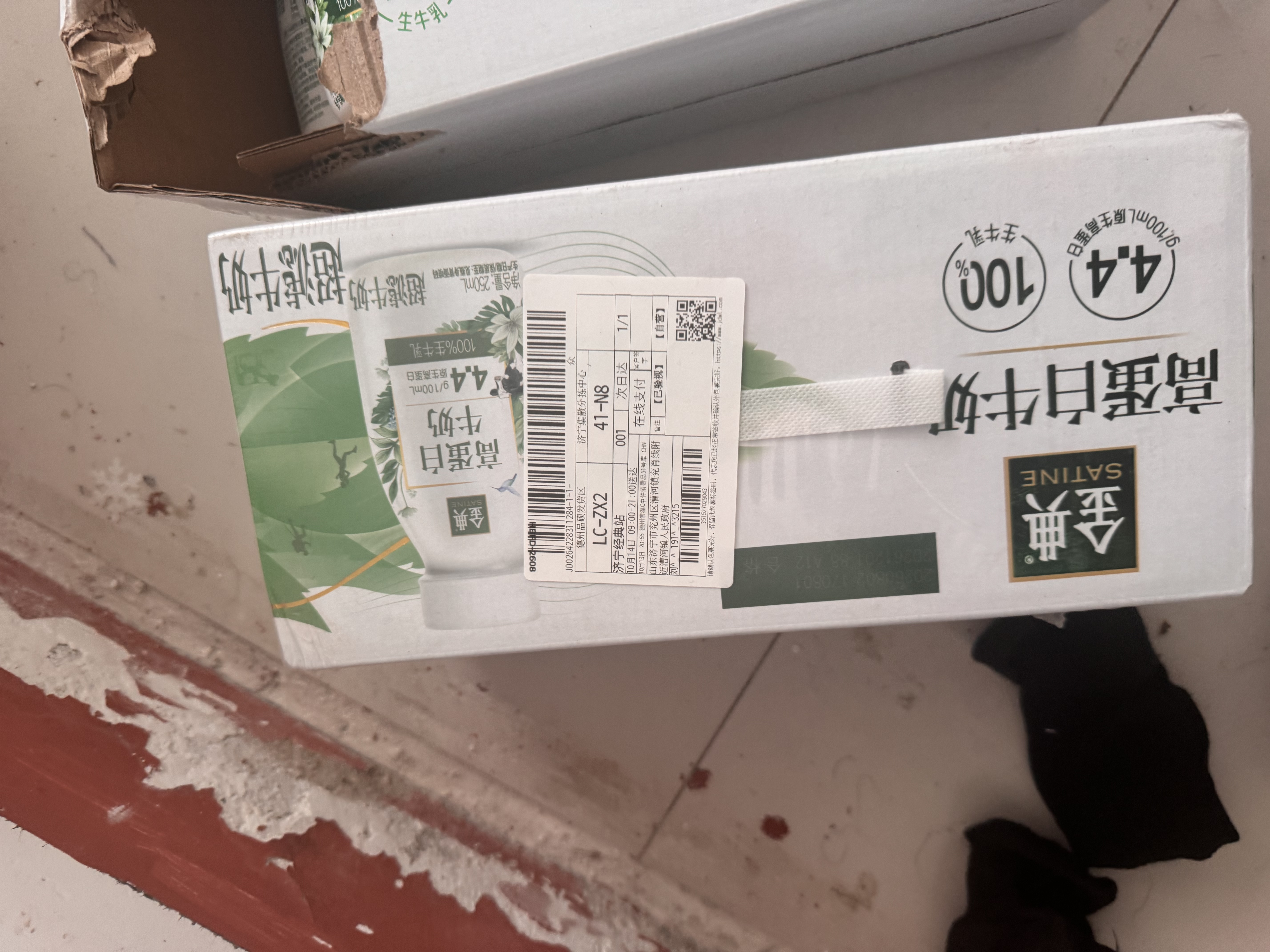 伊利金典4.4g高蛋白牛奶整箱 250ml*10瓶  礼盒装 实拍图