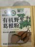 神农金康 葛根粉500g 有机野生葛根粉纯天然0添加无糖 独立小包代餐即冲 实拍图