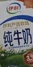 伊利严选牧场纯牛奶 250ml*16盒3.3g优质乳蛋白全脂牛奶 礼盒装 实拍图