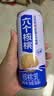 养元六个核桃精品型240ml*12罐礼盒整箱装 实拍图