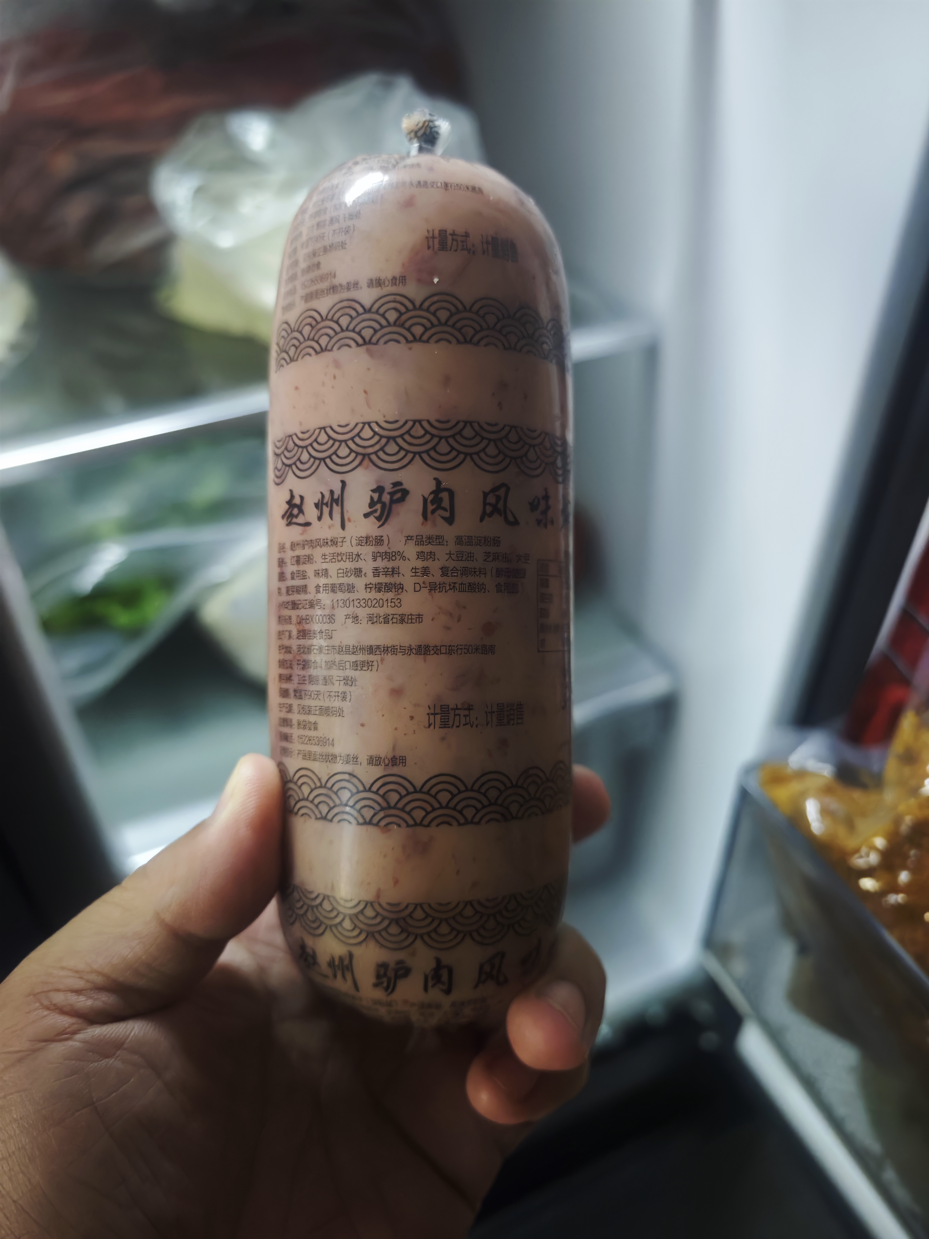 楼小咩驴肉焖子驴肉灌肠河北特产火烧肉糕保定风卤味熟食调味即食1200克 实拍图