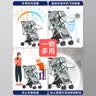 Murcia婴儿车推车防风遮雨罩配件宝宝挡雨衣溜娃神器通用遛娃防水防尘罩 实拍图
