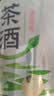 元气森林茶酒气泡酒微醺预调酒女士低度数鸡尾酒 幽兰红茶330ml*6 实拍图