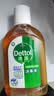 滴露（Dettol）消毒液250ml 衣物消毒水家居宿舍洗衣机消毒混洗无忧 实拍图