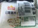 冻品先生 安井 免浆黑鱼片 250g*3盒  水煮鱼生鲜食材 冷冻鱼类方便菜 实拍图