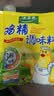 太太乐鸡精调味料454g 实拍图