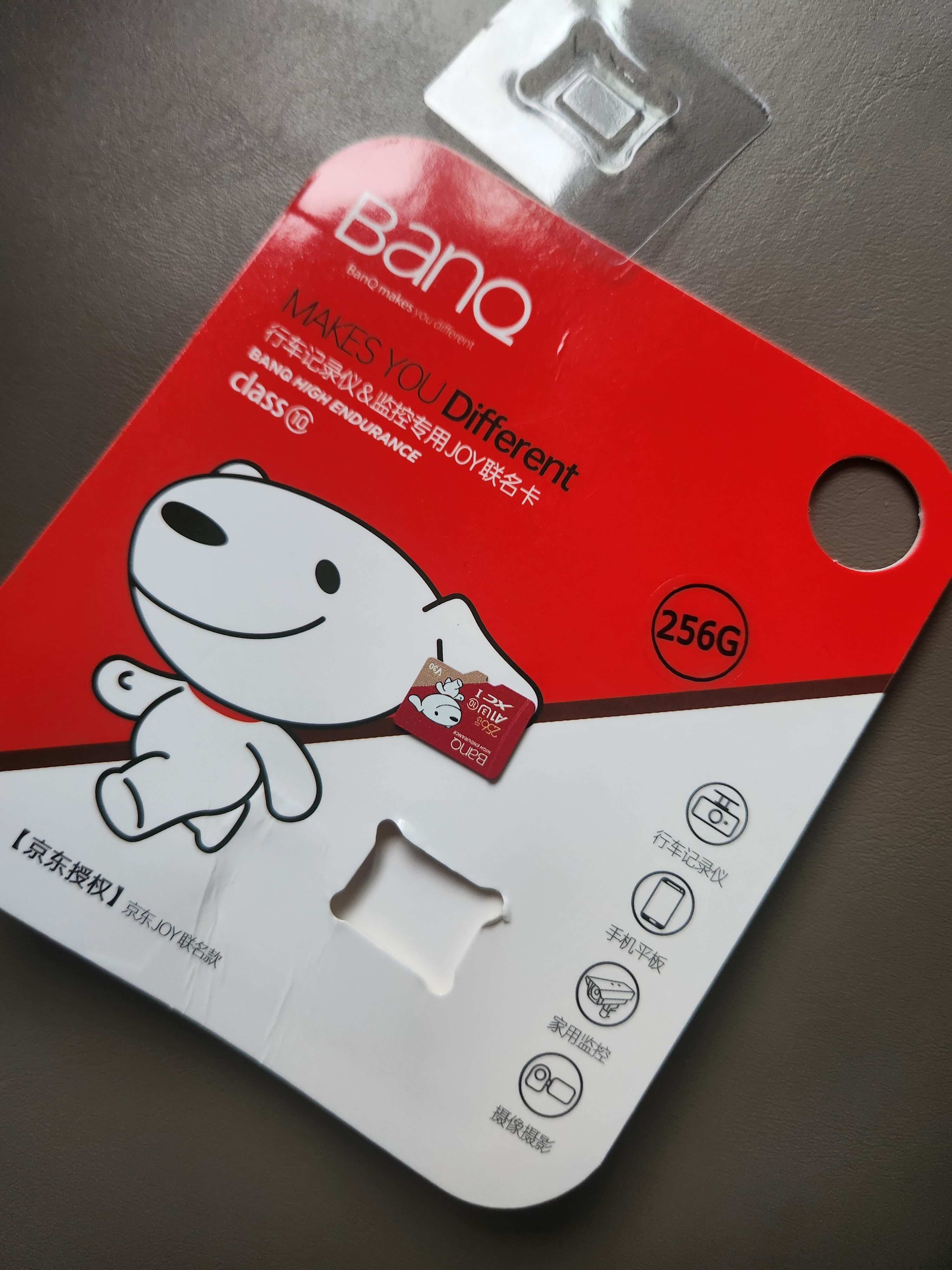 banq&JOY联名款 256GB TF（MicroSD）存储卡U3 C10 A1 V30 4K 高速款行车记录仪&监控摄像头手机内存卡 实拍图