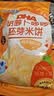 小鹿蓝蓝DHA胡萝卜哆哆胚芽宝宝儿童零食米饼60g 实拍图