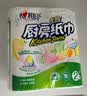 心相印【樊振东推荐】厨房用纸卷纸75节*8卷纸巾食品接触级 懒人抹布 实拍图