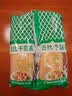 丘比沙拉酱 千岛口味 150g*1瓶  调味品 轻食餐水果蔬菜番茄酱 实拍图