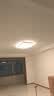 欧普照明（OPPLE）护眼吸顶灯客厅大灯可调色高显指LED照明简约灯具灯饰套餐1包安装 实拍图