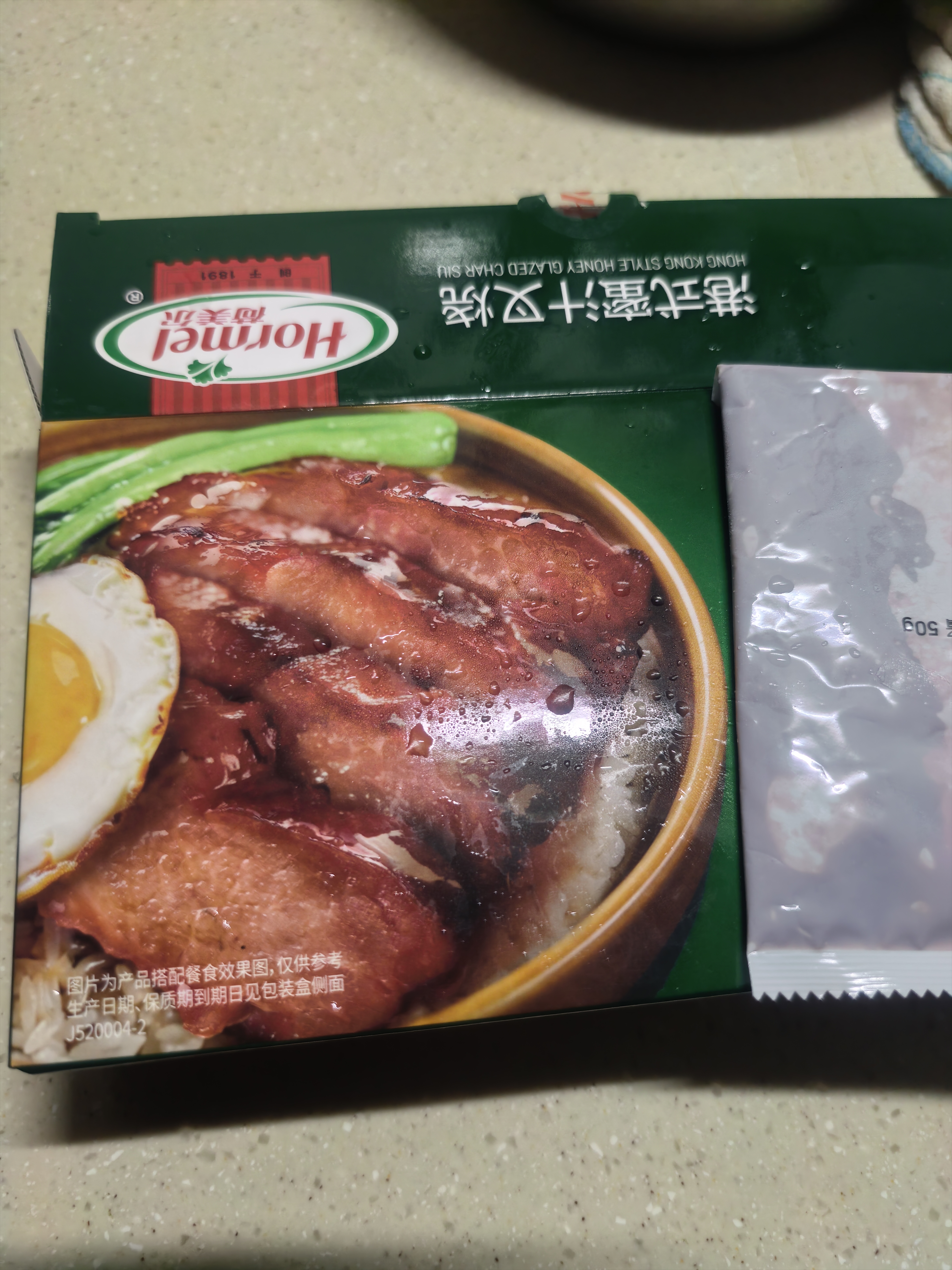 荷美尔（Hormel）港式蜜汁叉烧400g（2-3人餐）广式烧腊 猪肉梅花肉熟食叉烧肉早茶 实拍图