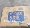 澳贝（auby）新生儿见面礼盒实用婴儿玩具床挂摇铃牙胶萌兔安抚巾玩偶满月礼物 实拍图