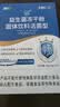 江中益生菌12000亿 成人肠胃肠道益生元通用调理高活性专利菌2g*20袋 实拍图