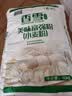 香雪面粉 美味富强粉 小麦粉 中筋面粉10斤 适合蒸煮 实拍图