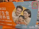 圣迪乐村可生食富硒新鲜鸡蛋30枚礼盒净重3斤 京东自营生鲜源头直发 实拍图