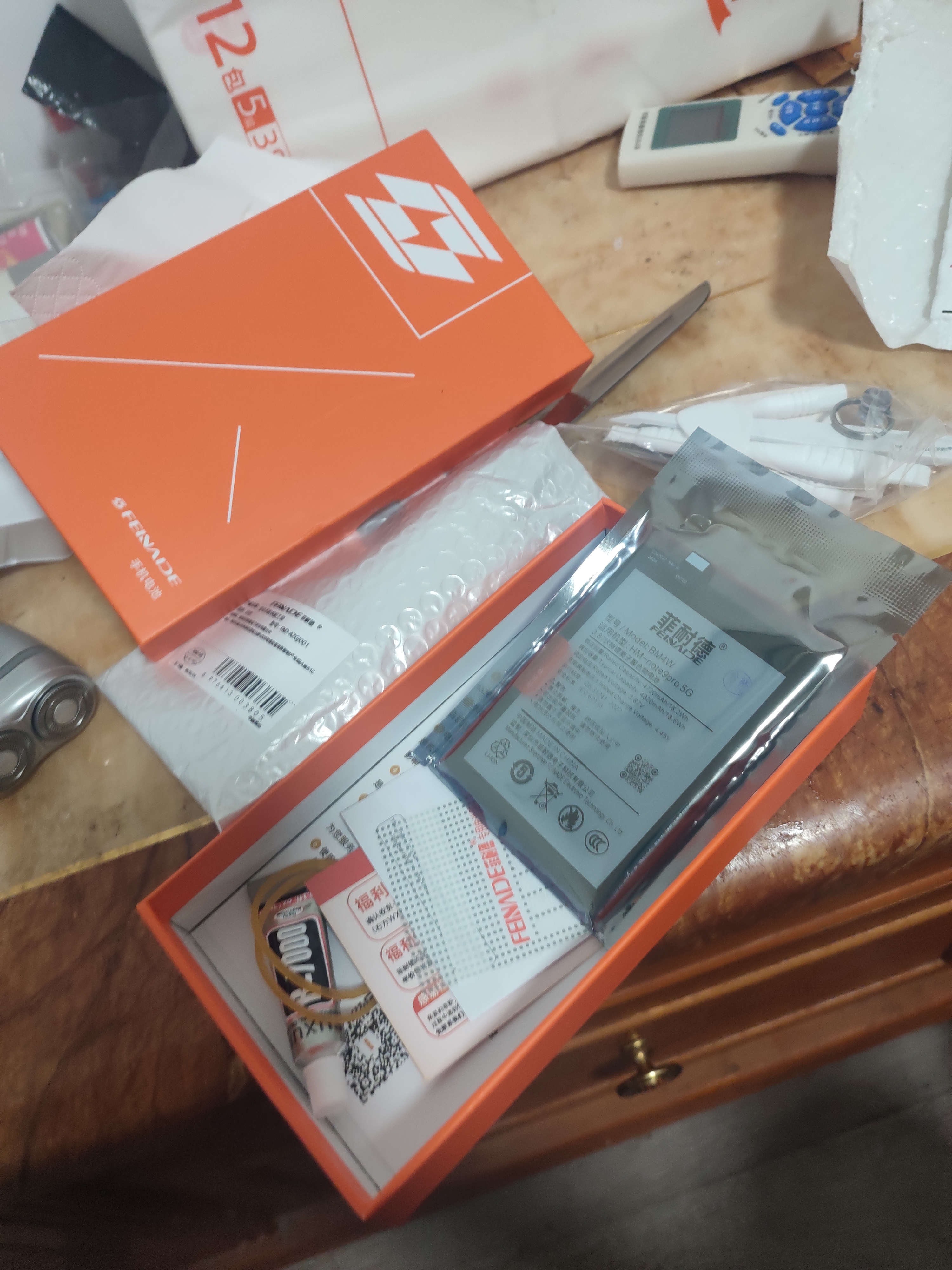 菲耐德 适用于红米Note9Pro电池（5G） BM4W手机大容量加强版4820mAh更换换新 附安装工具包 实拍图