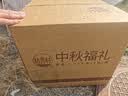 稻香村月饼礼盒中秋伴手礼蛋黄莲蓉五仁椰蓉凤梨多口味富贵臻礼850g 实拍图