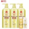 蜂花王俊凯推荐护发素套装柔顺营养小麦蛋白1L*3+生姜健发洗护100mlx2 实拍图