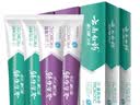 云南白药益生菌热门牙膏套装清新口气去口臭护龈牙膏6支500g+环保购物袋 实拍图