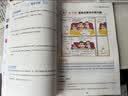 一本数学思维训练六年级 2027版漫画图解奥数训练举一反三计算能力应用题变式题组满分专项练习册天天练 实拍图