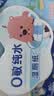 洁柔ZANMANG LOOPY湿厕纸80抽*4包家庭装整箱 湿厕用纸湿纸巾擦走细菌 实拍图