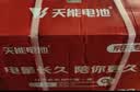 天能电动车电池60V20Ah铅酸电池电驴电池非锂电池电摩 实拍图