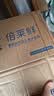倍莱鲜富硒高钙益生菌羊奶粉隆力奇正品中老年成人补充钙硒营养品羊乳粉 6盒巩固装【0蔗糖添加】 实拍图
